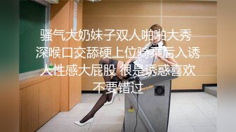 国产AV 蜜桃影像传媒 女优性爱研习 写字挨肏 字如鬼画符 斑斑