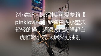 【沈樵系列】女色狼勾引外卖小哥