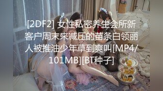 [MP4/ 1.16G] 很听话颜值美女！收费房炮友操逼！跪在沙发求操，后入抽插多毛嫩穴