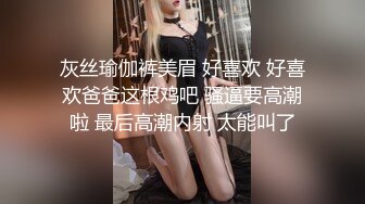 【极爆豪乳??重磅核弹】喜欢露出的反差美少女『咩了个咩』最新土豪专享 群交乱操 巨乳露出 完美露脸 高清720P版