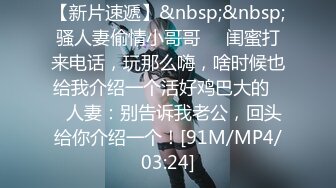 [MP4]STP28955 气质美少妇！外表甜美文静！却骚的很激情自慰，开档内裤露肥穴，假屌地上骑坐，高潮喷水满地多是 VIP0600