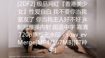 [HD/0.5G] 2024-07-15 XKVP-059 星空無限傳媒 欲求不滿的騷逼姐姐喜歡上了我的大雞巴-白允兒