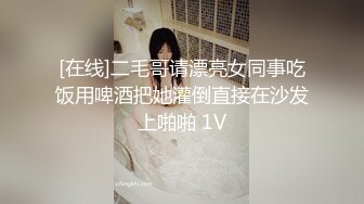 肤白貌美极品小妞的诱惑，全程露脸好身材大秀刺激狼友，撩人动作不断揉奶抠逼舔手指上的淫水，精彩刺激不断