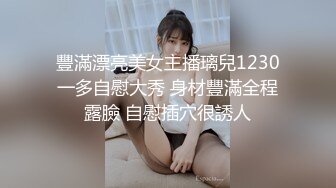 【新片速遞】公司新来的女同事,撩了一下就主动给我发自拍跳舞视频,还问我她身材好还是另一个同事身材好[485M/MP4/04:56]