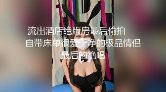 长髮灰衫无毛小妹 绝技口技