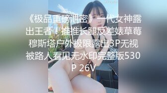 【新片速遞】&nbsp;&nbsp;极品骚气主播❤️主动骑乘上位抽插~表情销魂，声音甜美~哥哥，快点用力艹小骚穴❤️加位全国可约空降哟！[39M/MP4/03:54]