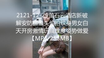 [2DF2]长得有点像沈先生的《阿伟探花》会所嫖丝袜女技师玩得快高潮时来电话了无法再继续偷拍翻车 - soav_evMerge [MP4/63.8MB][BT种子]