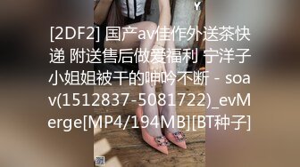 [MP4/1.07GB]麻豆傳媒 NHAV003 純情少男騷後媽 皮皮