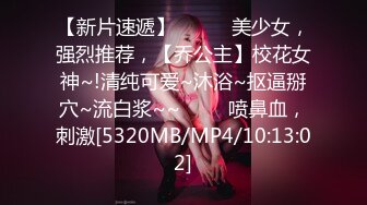 秀人网清纯甜美极品女模特唐安琪古装露脸湿身撩人挑逗[MP4/2.11GB]