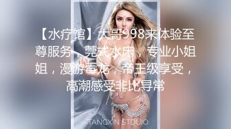 绿帽夫妻颜值女王【晨汐】婚纱系列全套 超长2 (4)