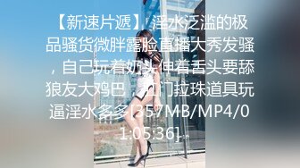 [MP4/ 994M]&nbsp;&nbsp;新片速遞，游客1探花，按摩店里玩人妻，大胸姐姐缺钱就听话，交舔硬了插逼逼，女上位服务真周到