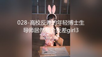 【新片速遞】&nbsp;&nbsp;【日式❤️TP】外站流出尾随学生制服美女 裙底下毛毛茂盛的一批及户外玩耍美眉的粉嫩奶头[507M/MP4/00:15:30]