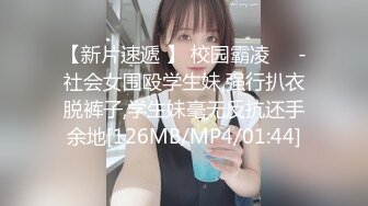 OnlyFan DTW01-女學生下課兼職...被警察撞見竟被...沒想到女學生這麼配合