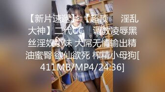 [MP4/ 147M] 白富美买了一套名牌情趣内衣，特意约我出来开房，穿在她身上太诱惑了，魂就这么被她勾走了！