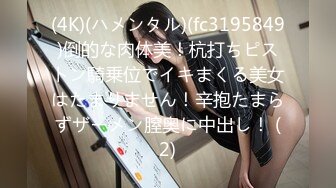 STP24415 【外表清纯大学生眼镜妹】一身黑衣开档黑丝 翘起顶级美臀特写&nbsp;&nbsp;拿出水晶假屌超大&nbsp;&nbsp;骑乘抽插无毛骚逼 逼洞多被撑大了