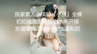 顶点清纯校园女神，家中下海：当一个女孩拿着肉棒自慰快要高潮的时候，妈妈突然推门进来，你什么反应当场社死呀！！！