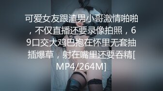 热恋中的年轻情侣