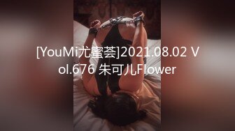 [MP4/655MB]OnlyFans極品網紅蘿莉正妹loliii大尺度劇情系列付費私拍 為了抵房租用肉體償還2集