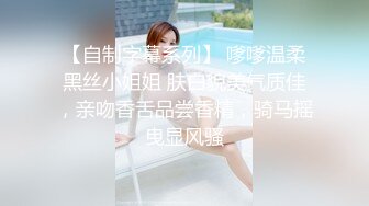 [MP4]性感黑衣短裤妹子啪啪边口交扣逼上位骑坐拉着手后入抽插