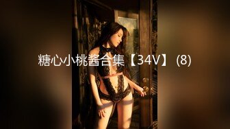 [MP4/451MB]蜜桃影像傳媒 PMC299 把剛大學畢業的女家教搞上床 吳文淇