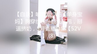 坦克出击探花约了个高颜值性感苗条妹子，舔奶调情口交上位骑乘自己动猛操呻吟