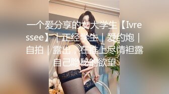 華裔美乳妹子就是愛吃洋腸.享受被顏射吞精