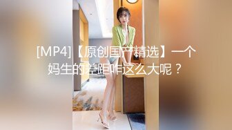 身材壹流的美少婦賓館與兩位猛男玩3P 國語對白