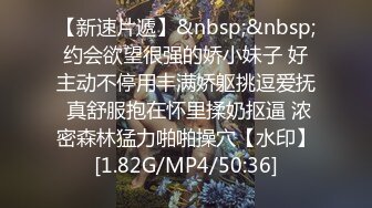 [MP4/ 1.24G] 亚洲水娃三公主激情5P现场，全程露脸情趣内衣深喉大鸡巴，跟两位小哥激情互动轮流抽插