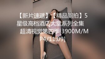 [MP4/ 299M] 新人苗条嫩妹来大姨妈只能给炮友交，脱下内裤露粉嫩逼逼，交舔屌按头插嘴