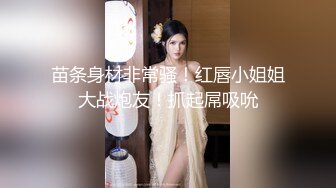 [MP4/ 381M] 包臀裙极品小骚货，撩起头发跪地吃屌，翘起蜜桃美臀后入，第一视角抽插