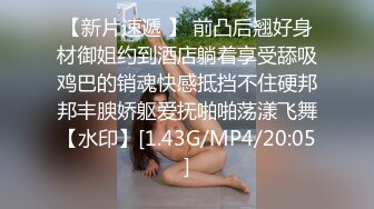 推特约炮大神【YuWangManShen】约炮各种妹子学生690RMB福利，性福每一天，美女如云强推佳作