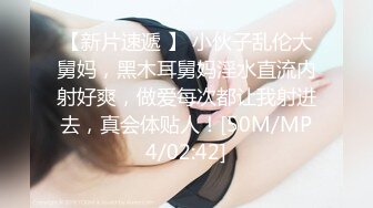 如何勾引继母？ 只是做一个按摩课程 How to Seduce Stepmother？ Just do a Massage Course (648afff478dab)