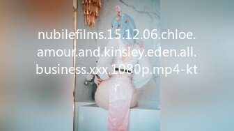 nubilefilms.15.12.06.chloe.amour.and.kinsley.eden.all.business.xxx.1080p.mp4-ktr