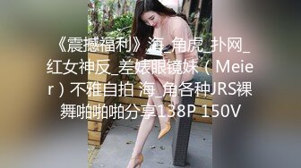 T先生酒店开房玩弄卫校干女儿穿着新买的情趣内衣非常淫骚