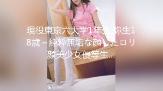 STP33875 炸裂神级颜值女神神似杨幂大美女【棉棉熊】快来舔我，舔我的阴蒂··看我的阴唇又肥又厚