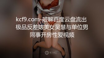 [MP4/ 1.33G]&nbsp;&nbsp;小骚货着个小表还挺会，操时给男友打电话可惜没接