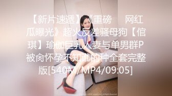 .NTR绿帽淫妻大神『家有美娇妻』看老婆屁股上的巴掌印子，再看单男进出老婆逼的特写，越看越有感觉！