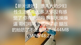 内射蜜桃臀女友，下一步3P