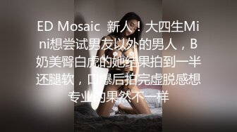 [MP4/ 944M] 9分颜值极品美女！细腰美腿尤物！帅哥炮友酒店操逼，69互舔吃大屌，抱起来狂插