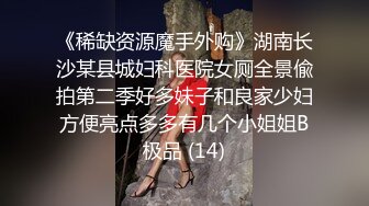 【新片速遞】安防酒店摄像头偷拍❤️假期旅游的年轻帅哥美女穿上性感情趣内衣和男友激情啪啪[1168MB/MP4/02:01:45]