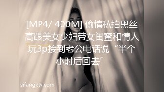 C仔高级公寓爆操172CM性感连体黑丝外围女