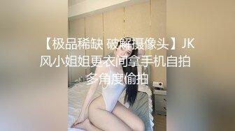 《高能预警重磅》极品身材颜值巅峰比女人还女人超骚气CDTS【沫沫】私拍~能口能足能肏多种花样~约炮姐妹3P相当火爆