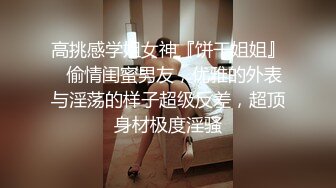 【全網首發】【稀缺】極品身材可鹽可甜大奶女神Onlyfans網紅『Irisadamsone』不雅露臉挑逗私拍 (6)