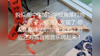 [MP4/ 521M] 变态男让年轻貌美的妻子故意勾搭外卖小伙 还偷拍操逼过程