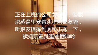 清纯马尾辫嫩妹