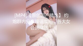 [MP4/ 226M] 白丝小骚货 解锁新姿势 想被爸爸抱起来操 最后射了一肚皮