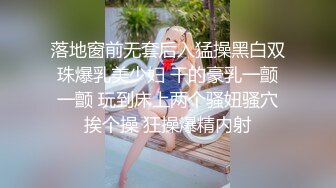 【新片速遞】 《蓝树精选✅重磅核弹》PANS内部视频流出极品御姐美模【果汁+小白】宾馆露三点大胆绳艺私拍摄影师咸猪手对话是亮点[1150M/MP4/34:14]