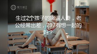 约深圳少妇，大屁股自己动