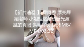 【淫狗调教】终极调教高颜值白嫩美乳骚母狗 卫生间跪舔深喉口爆吞精 后入抽插怼着虐操淫狗浪穴 高清720P原版无水印