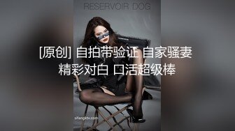 STP24924 36E童颜巨乳美妞，染了一头红发，不知道吃了什么，两个车灯这么大，全裸诱惑无毛美穴，超级视角手指扣入，搞得很湿